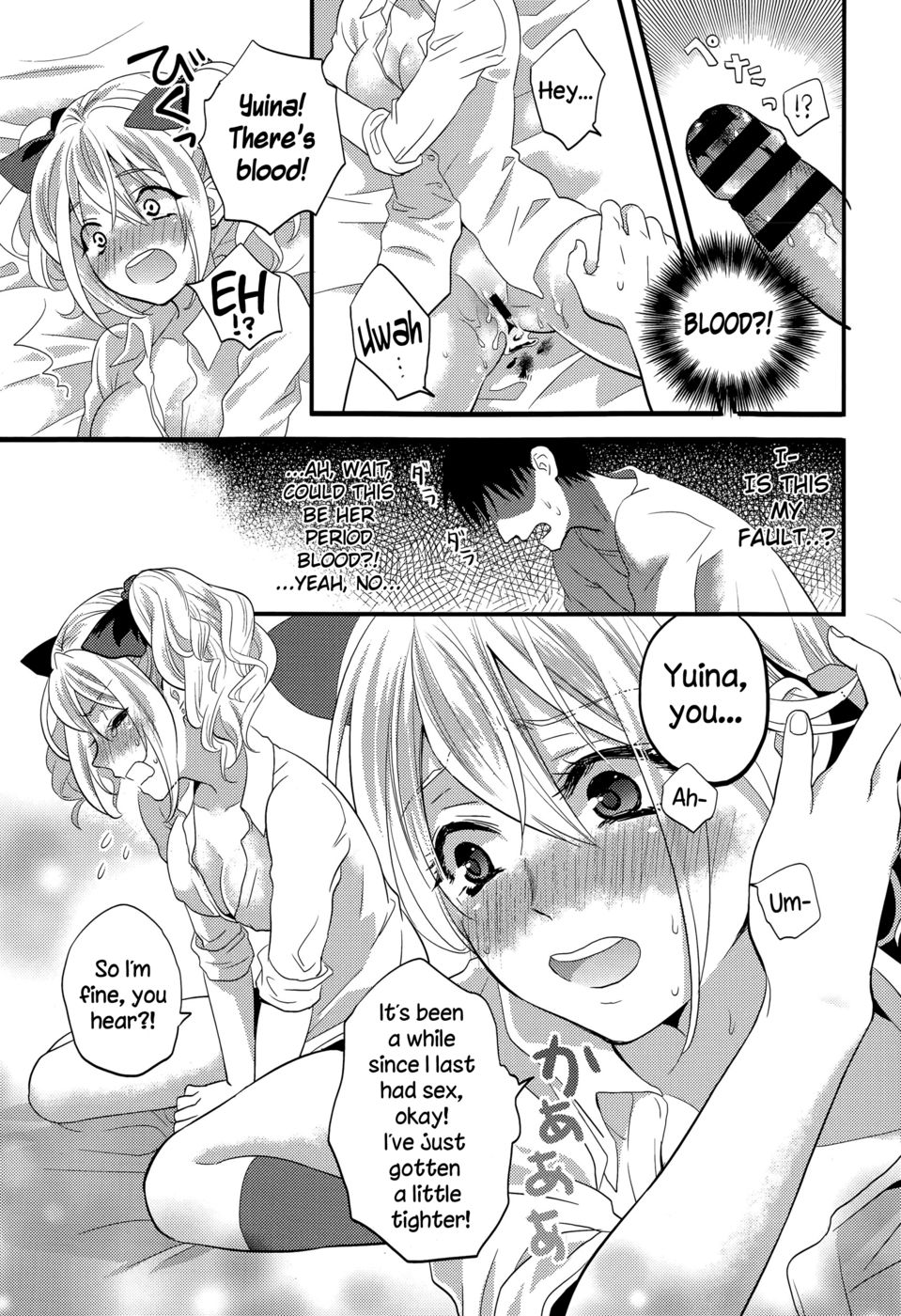 Hentai Manga Comic-Virgin Bitch-Read-13